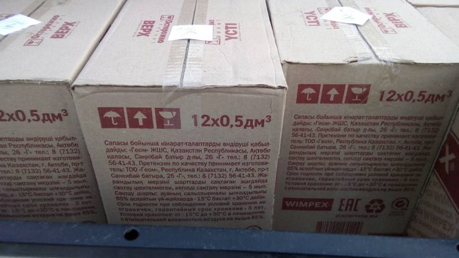 В Бузулукском районе задержали перевозчика крупной партии алкогольной продукции 