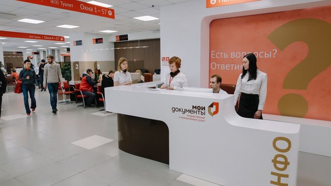 В Бузулукском МФЦ появилась новая услуга 