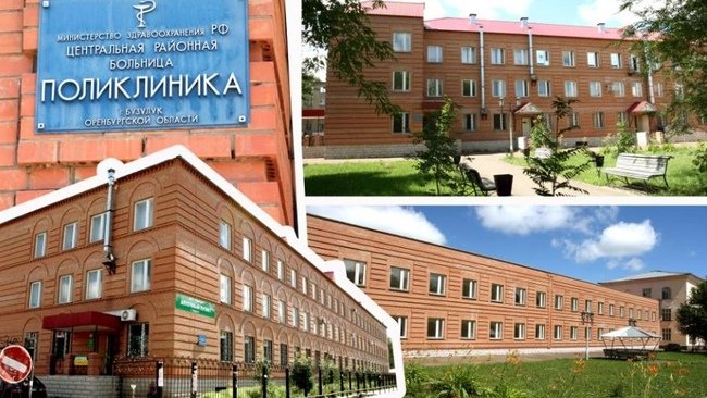 За неделю в Бузулукскую поликлинику обратились более пяти тысяч пациентов