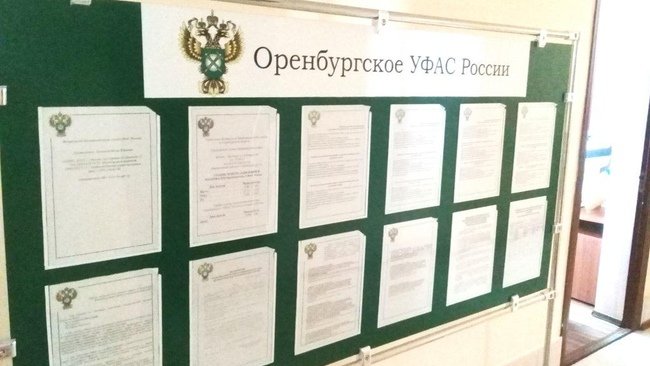 Администрация Бузулукcкого района объявила конкурс под «своих» перевозчиков