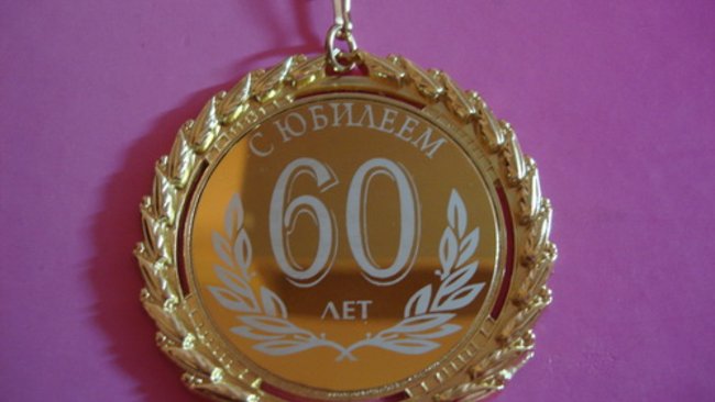 Открытка вам, а не медаль: бугурусланские чиновники забыли представить супругов к награде