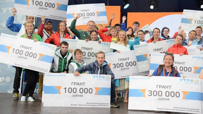 Бузулукские студенты получили грантов на 700 000 рублей