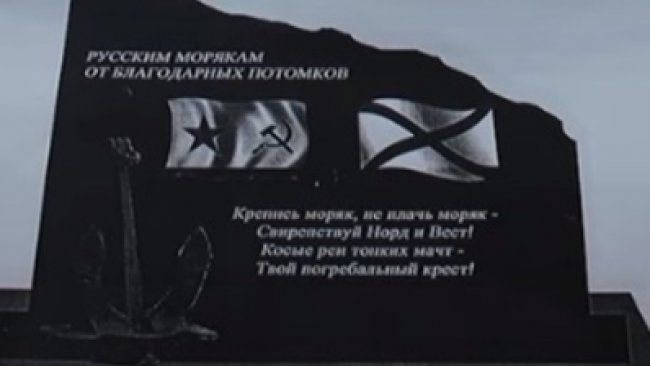 В Бузулуке появится мемориал в честь Военно-морского флота