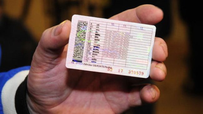 В Бузулуке через Интернет продавали водительские права