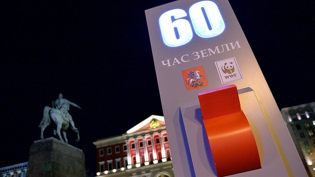 Жителям Бузулукского района предлагают выключить свет на час