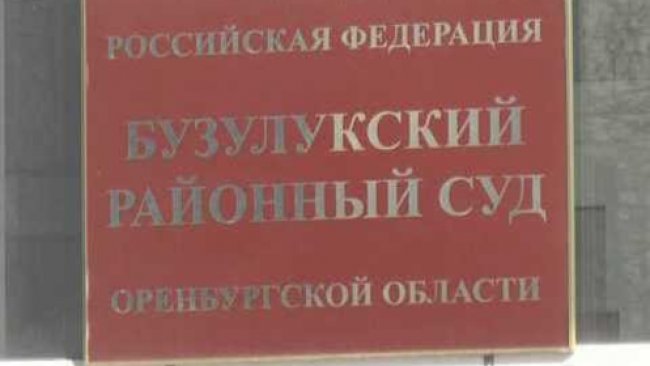 Пенсионерам бузулукской судебной системы устроили экскурсию по святым местам 
