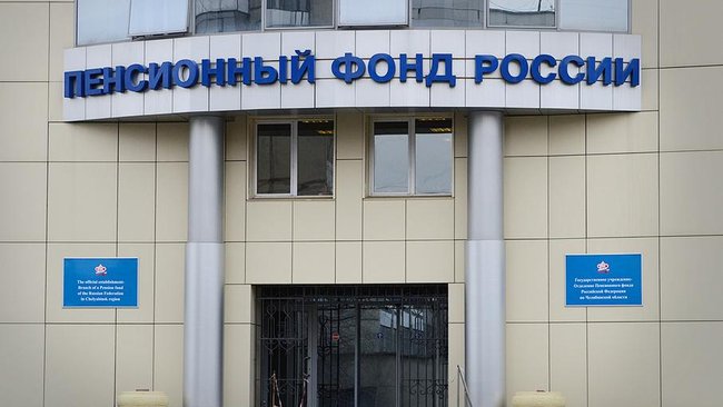 Бузулукский медик судилась с пенсионным фондом 