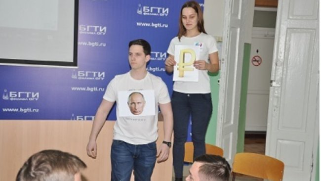 В Бузулуке состоялась  олимпиада по экономике для старшеклассников