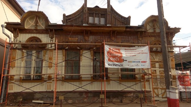  «Том Сойер» снова в Бузулуке 