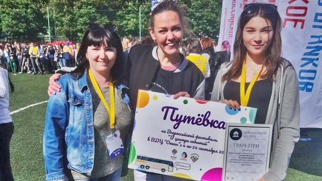Бузулучанка завоевала Гран-при Всероссийского конкурса 