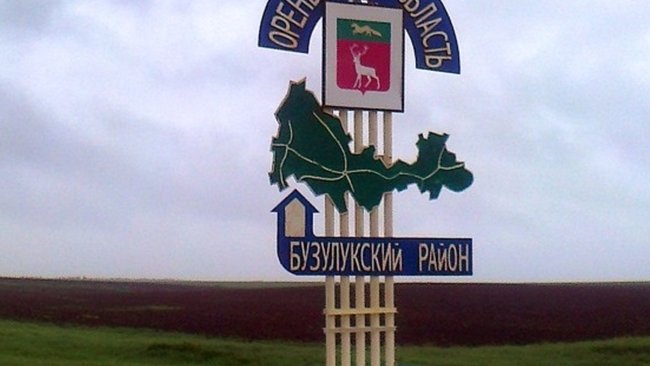 В Бузулукском районе администрацию через суд заставили дать информацию гражданам
