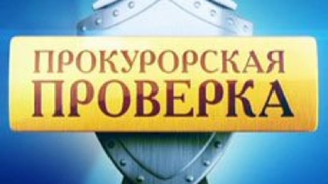 В Бузулуке работа с трудными подростками выполнялась спустя рукава