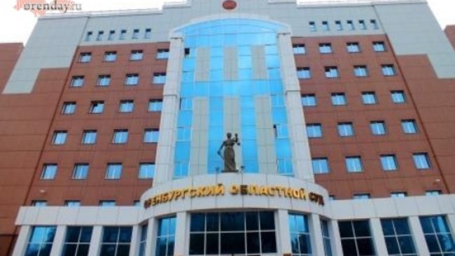 В Бузулукском районе за решетку отправили скупщицу мяса