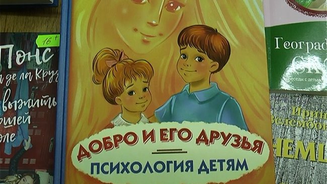 Книжный фонд Бузулукской библиотеки пополнился новыми книгами 