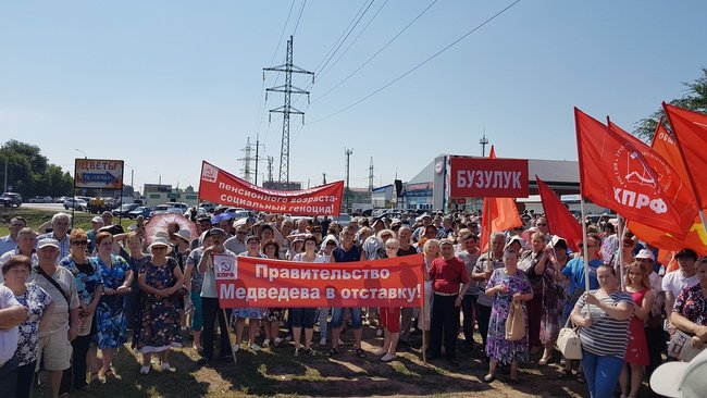 В Бузулуке состоялся митинг против повышения пенсионного возраста 