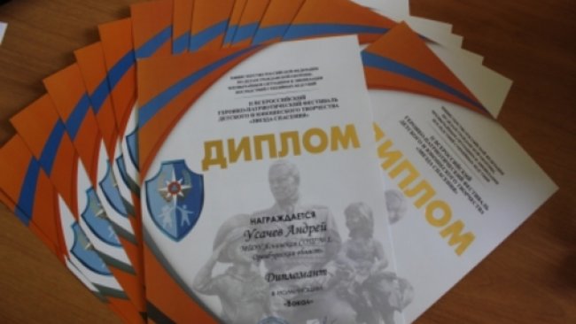 Бузулучане стали призерами фестиваля «Звезда спасения»