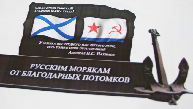 В Бузулуке уже все готово к открытию памятника морякам