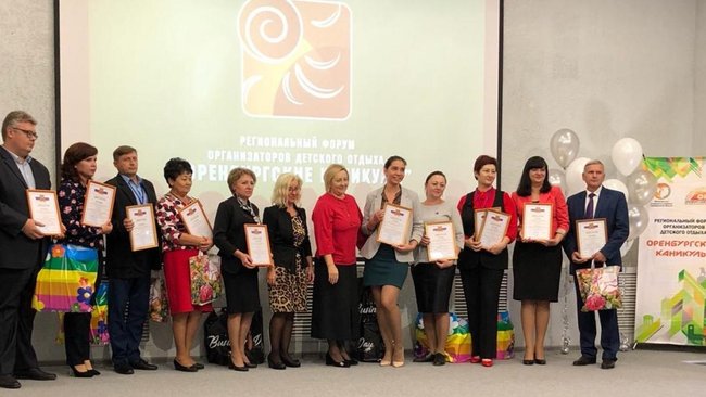 Бузулукский «Буревестник» стал лучшим оздоровительным лагерем области