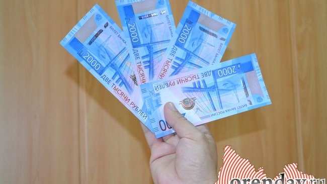 Жених-иностранец 