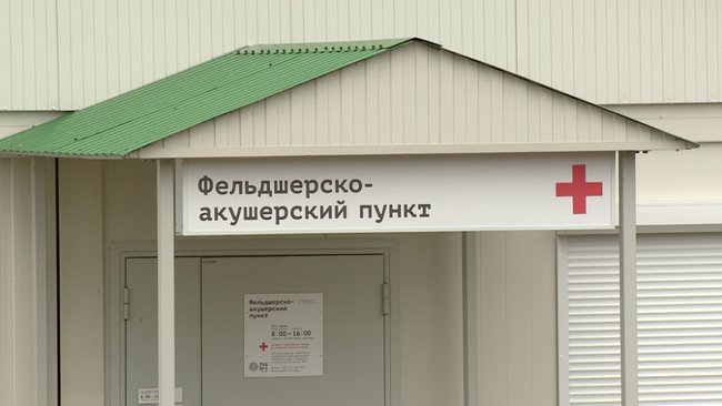 Удовлетворительно: ФАПы в Бузулукском районе прошли проверку