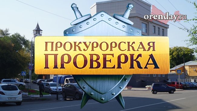 В Тоцком районе незаконно передали военную базу по переливу ГСМ предпринимателю 