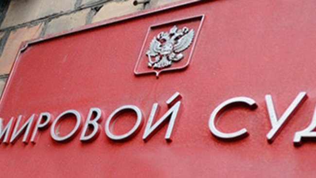 Бузулучане чаще всего ходили в мировой суд из-за задолженности по коммуналке