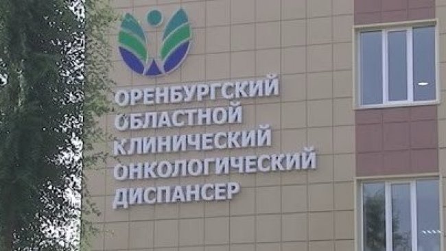 Бузулучане, страдающие онкозаболеваниями, не могут попасть на прием к врачам