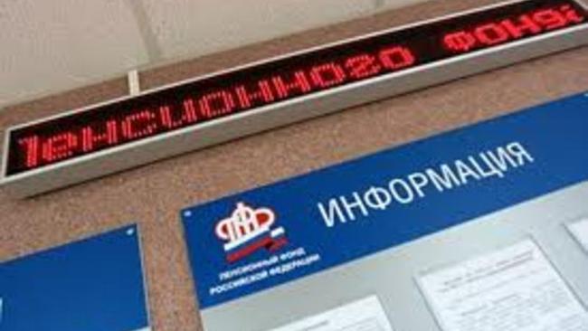 В Бузулуке учительница судилась за право выхода на пенсию