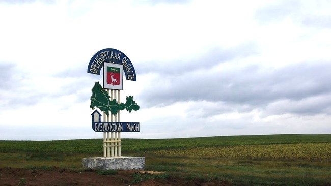 Бузулукский район будут рекламировать с помощью блокнотов, ручек и календарей