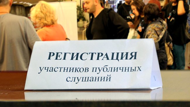 В Бузулуке состоялось публичное слушание по бюджету на 2019 год