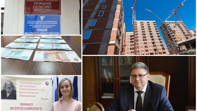 Чем Бузулуку запомнилась минувшая неделя