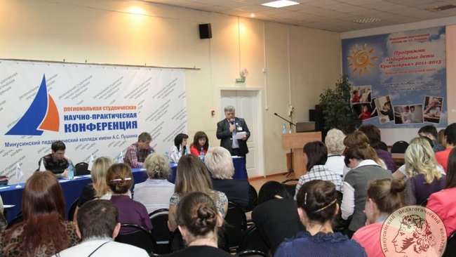 Сотрудники Бузулукского бора приняли участие в научно-практической конференции