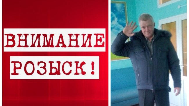 Житель Бузулука объявлен в розыск