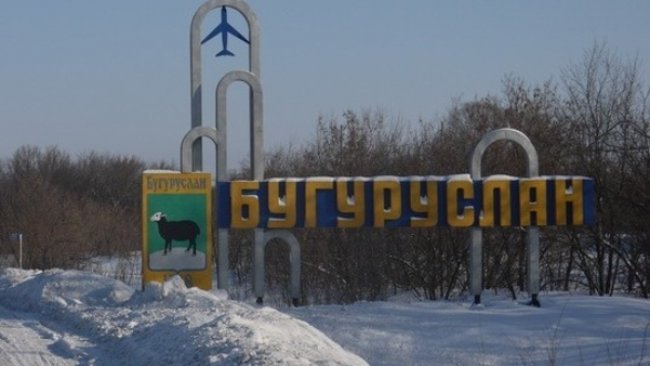 Администрация Бугурусланского района не действует в интересах муниципалитета