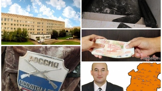 Чем Бузулуку запомнилась минувшая неделя