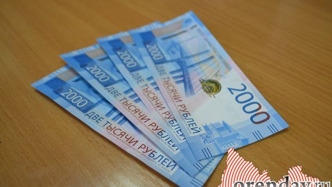 Жительница Курманаевки хотела продать дом, а потеряла деньги