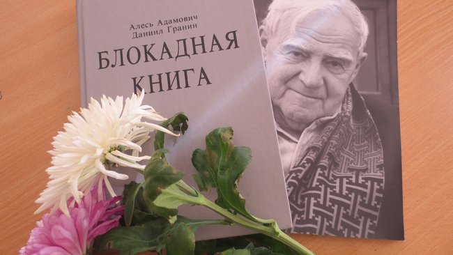 Бузулучанам предлагают принять участие в акции «Читаем «Блокадную книгу».