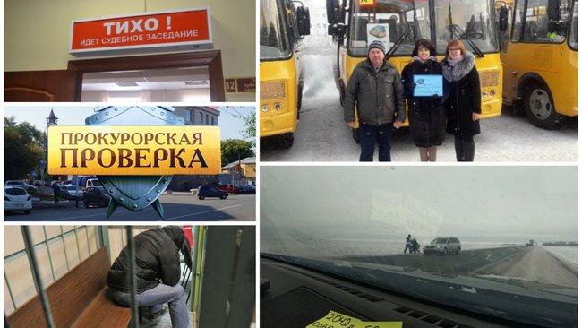 Чем Бузулуку запомнилась минувшая неделя