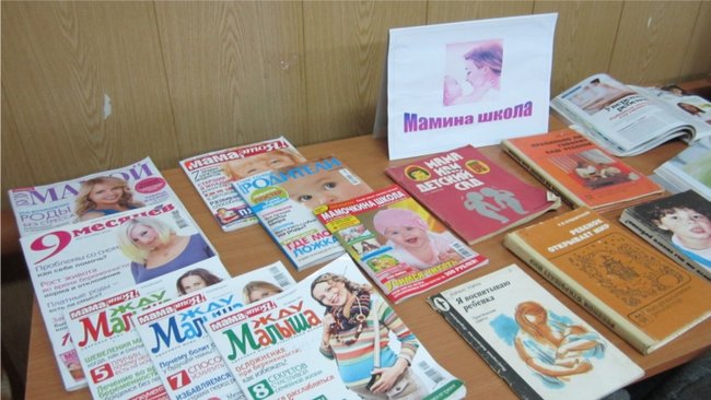 В Бузулукской больнице откроется кабинет «Мамина школа» 