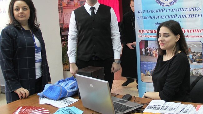 Для Бузулукских школьников работала ярмарка вакансий 