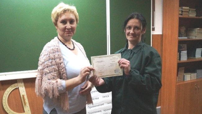 Заключенные Бузулукской женской колонии получили дипломы 