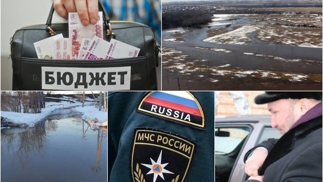 Чем Бузулуку запомнилась минувшая неделя