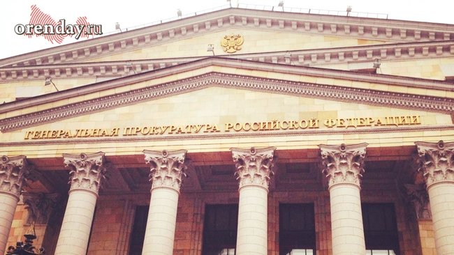 На главу Бузулукского района пожаловались в Генпрокуратуру: нарушений не выявлено