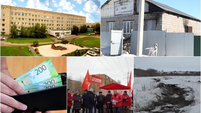 Чем Бузулуку запомнилась минувшая неделя