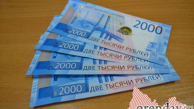 В Асекеево отдел образования оштрафовали на 46 816 рублей