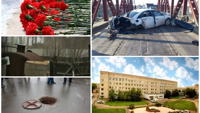 Чем Бузулуку запомнилась минувшая неделя