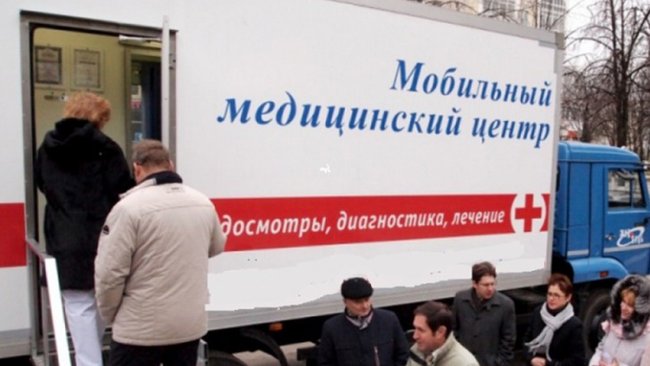 В Бузулуке появятся мобильные медицинские комплексы