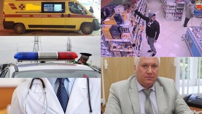 Чем Бузулуку запомнилась минувшая неделя