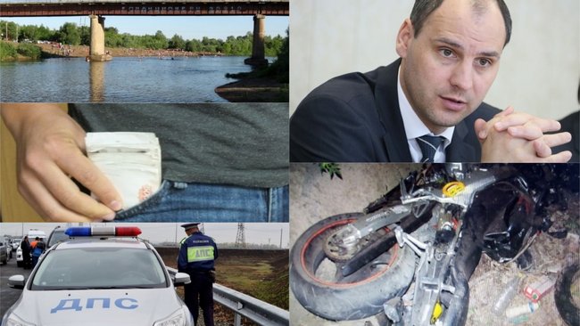 Чем Бузулуку запомнилась минувшая неделя