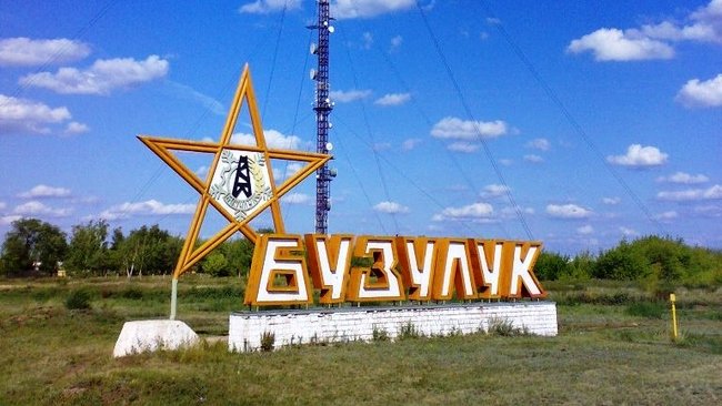 Бузулукская нефтесервисная компания объявила о ликвидации